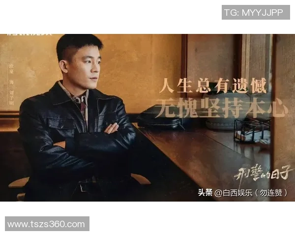 足球明星58K的传奇之路与背后不为人知的故事揭秘