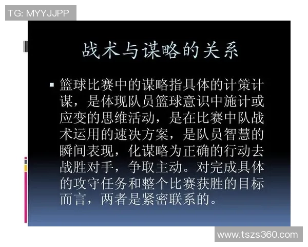 广州篮球队中路突破战术分析及其成效探讨